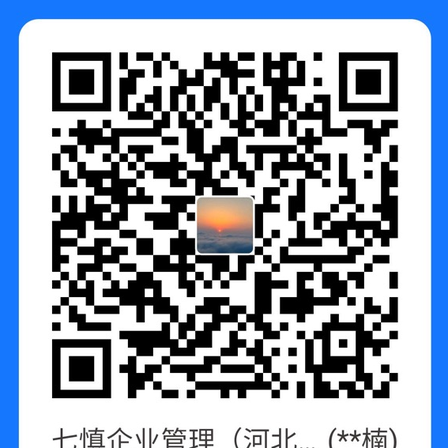 支付宝收款码